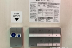 Narita Bathroom