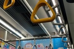 Subway Sign