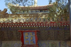 Forbidden City 1999-10-02
