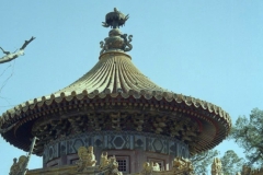 Forbidden City 1999-10-02