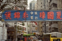 Street1999-09-28