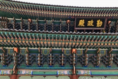 Gyeongbokgung Palace