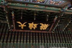 Jogyesa Temple