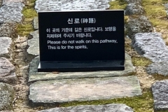 Jongmyo Shrine