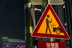 Sejong-daero Rd
